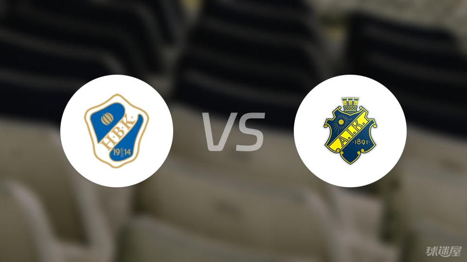 九游娱乐-【瑞典超】哈姆斯塔德vs索尔纳首发阵容名单(2025年07月06日)