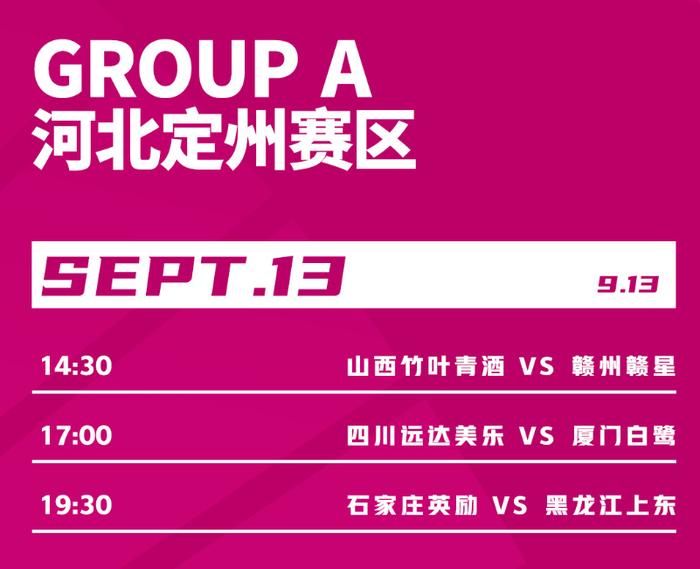 全锦赛还剩1天李梦仍滞留成都？30岁再迎自证契机 明年重入中国女篮？